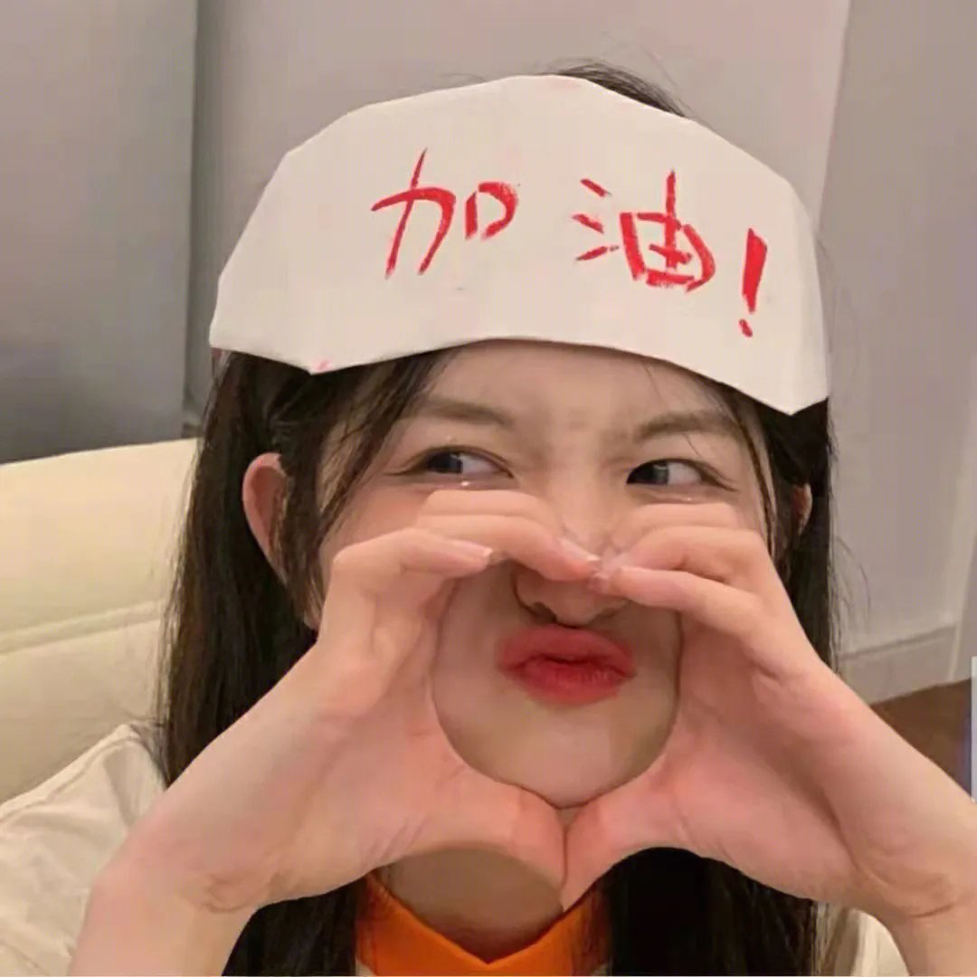 钝感之爱